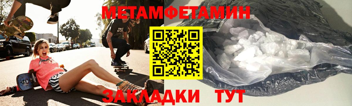 Amphetamine VHQ Тольятти