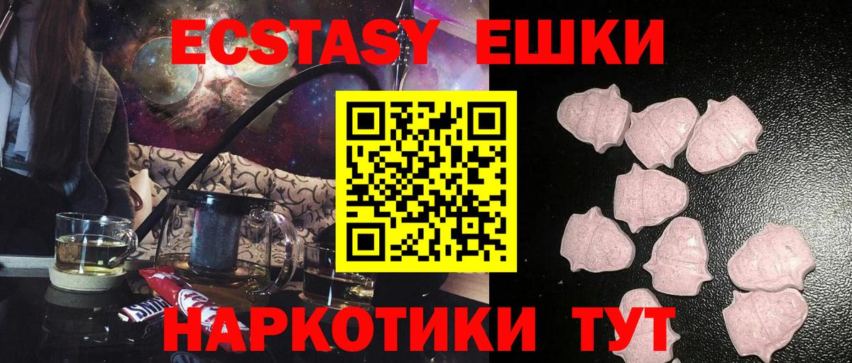 Экстази louis Vuitton  omg ссылки  Ecstasy 280 MDMA  Тольятти  Вход с VPN 