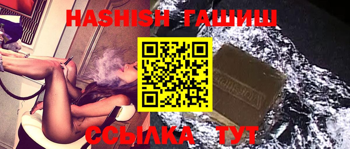 Мефедрон Тольятти