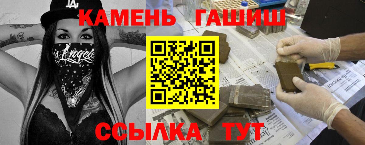 Гашиш 40% ТГК Тольятти