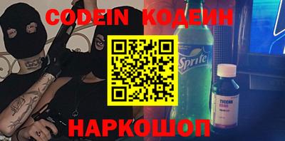 кокс Лесосибирск