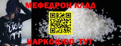 МДПВ Ливны
