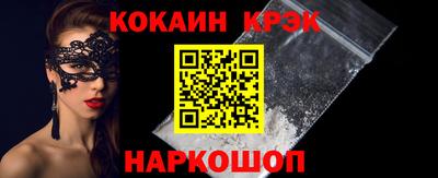 бутик Ликино-Дулёво