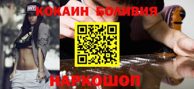 кокс Лесосибирск