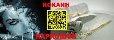 кокс Лесосибирск