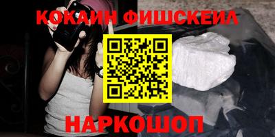 кокс Лесосибирск