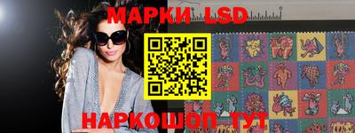 бутик Ликино-Дулёво