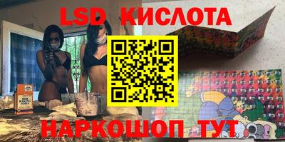 кокс Лесосибирск