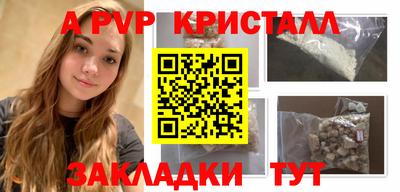 бутик Ликино-Дулёво