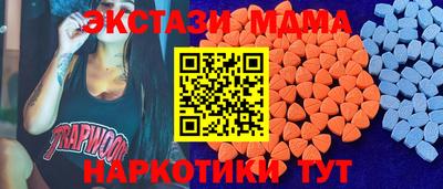 МДПВ Ливны