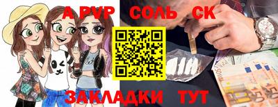 МДПВ Ливны