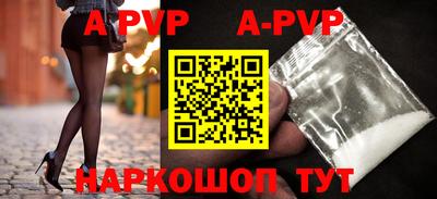 МДПВ Ливны