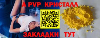 МДПВ Ливны