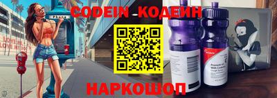 кокс Лесосибирск