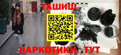 бутик Ликино-Дулёво