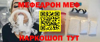 бутик Ликино-Дулёво