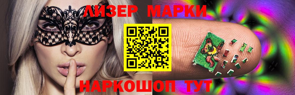 Лсд 25 экстази ecstasy Тольятти