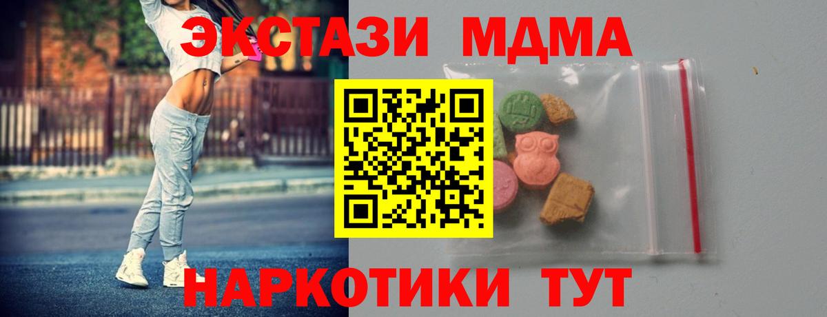 MDMA VHQ  Вход с VPN  Тольятти 
