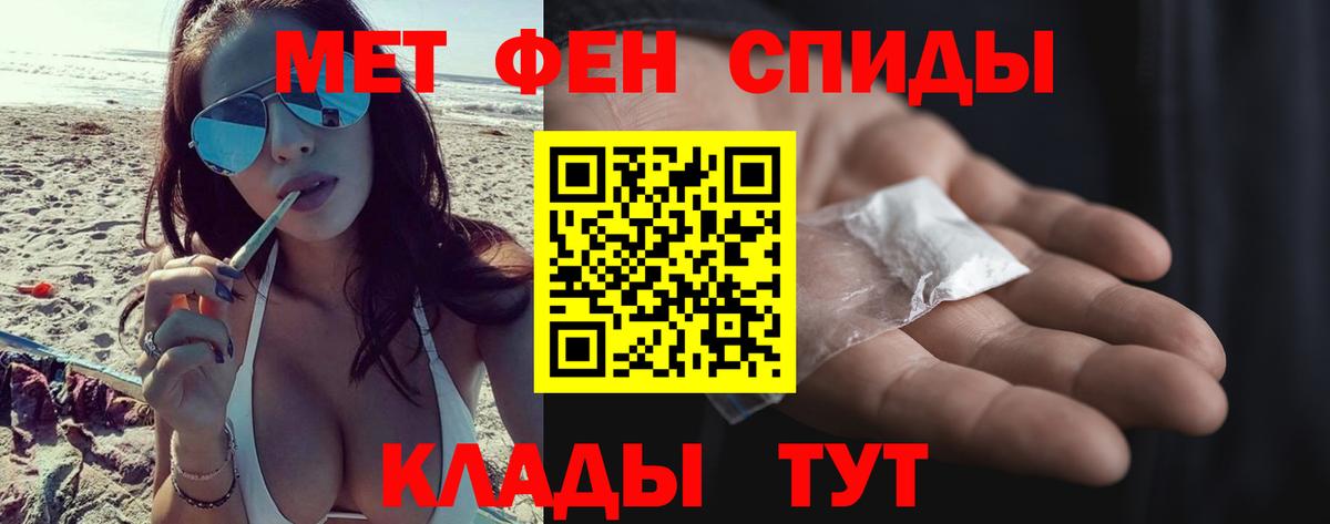 Первитин пудра  Вход с VPN  Первитин пудра  Тольятти 
