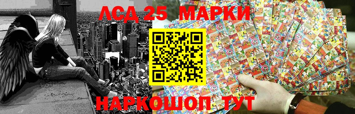 Марки NBOMe 1500мкг  Вход с VPN  Марки NBOMe 1500мкг  Тольятти 