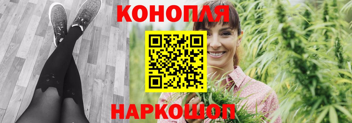 Канабис ГИДРОПОН Тольятти